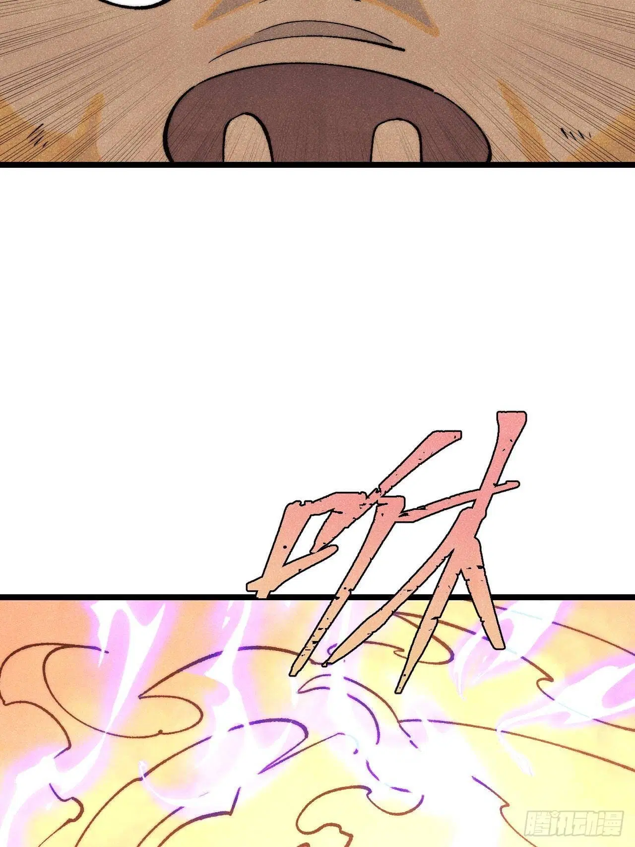 All Hail the Sect Leader ตอนที่ 302 หน้า 74