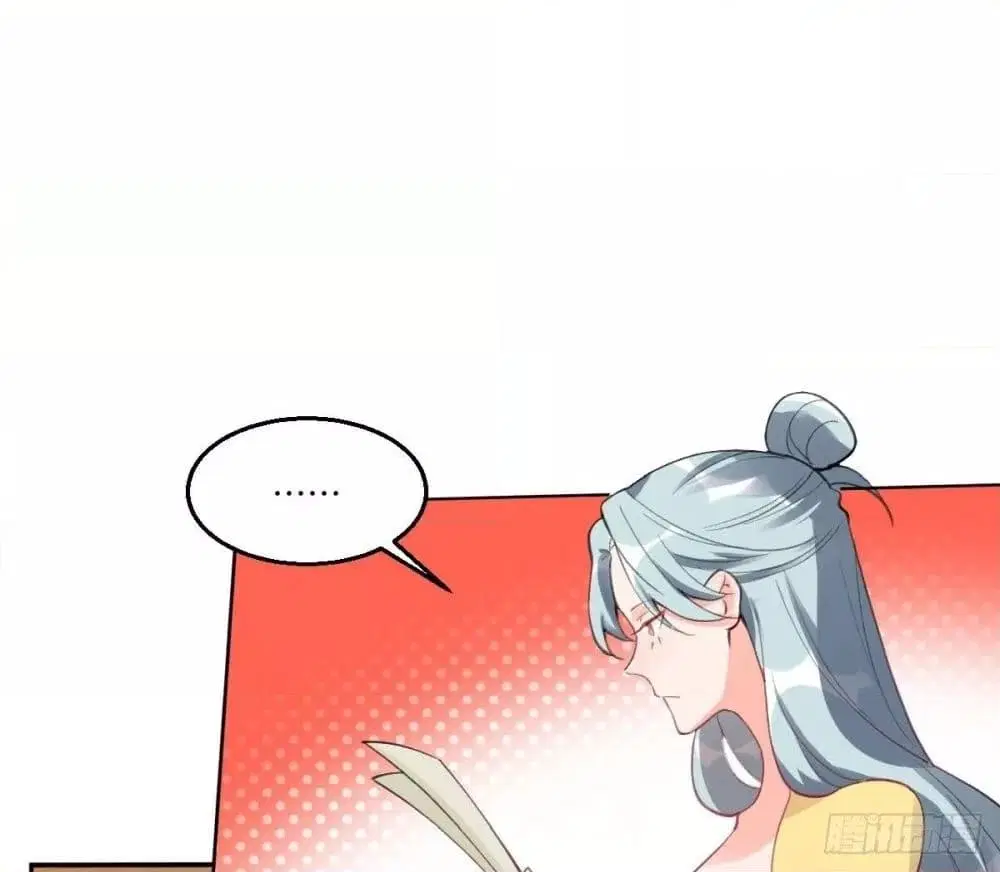 It Turns Out That I Am A Big Cultivator ตอนที่ 57 หน้า 37