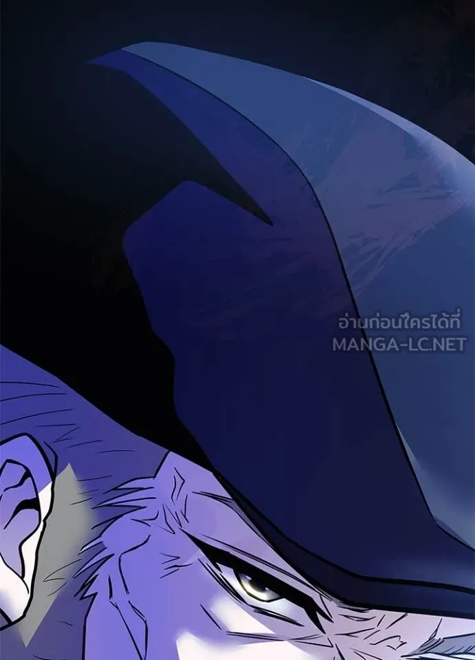 Villain to Kill ตอนที่ 197 หน้า 126
