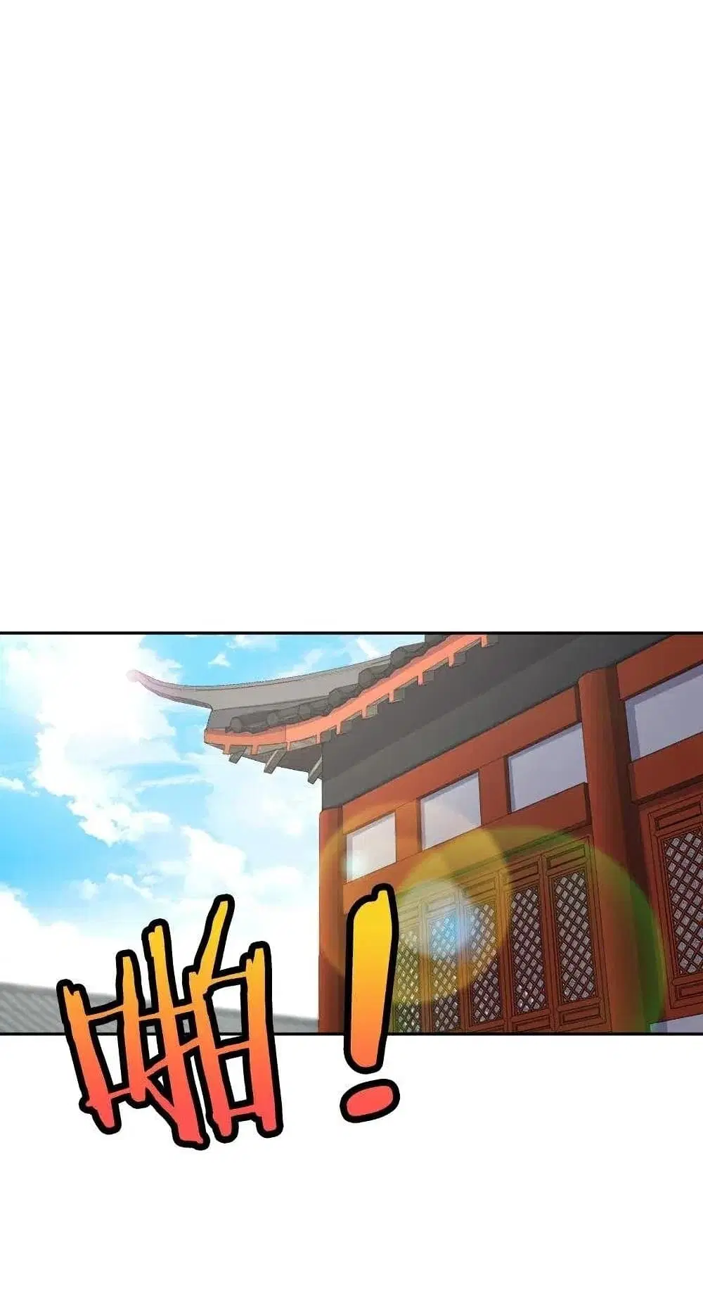 The Martial Emperor’s Life After Seclusion ตอนที่ 31 หน้า 33