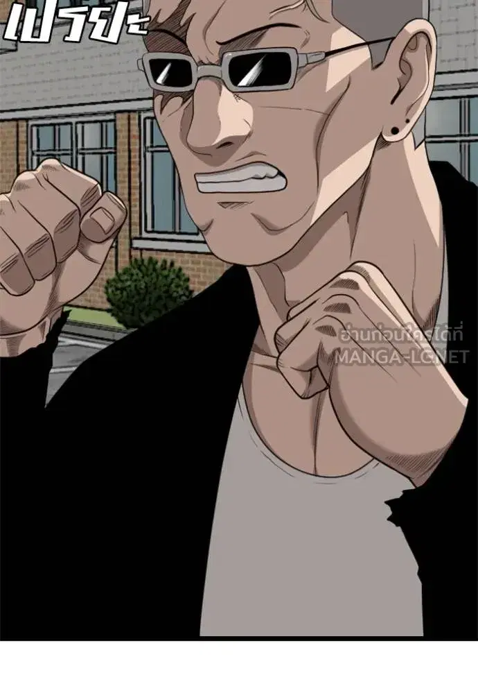 Bad Guy ตอนที่ 222 หน้า 132