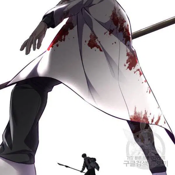 The Boy of Death ตอนที่ 143 หน้า 197