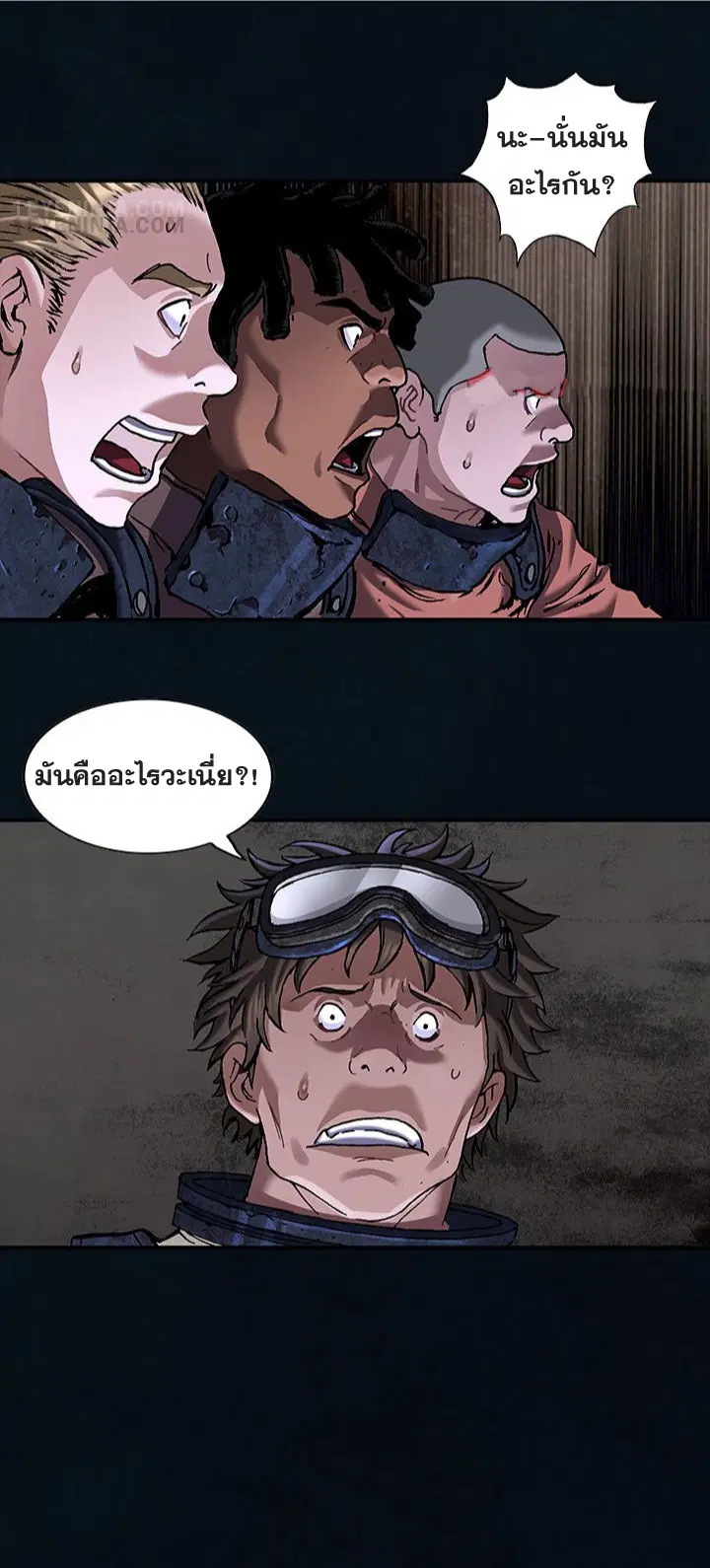 Leviathan ตอนที่ 165 หน้า 20