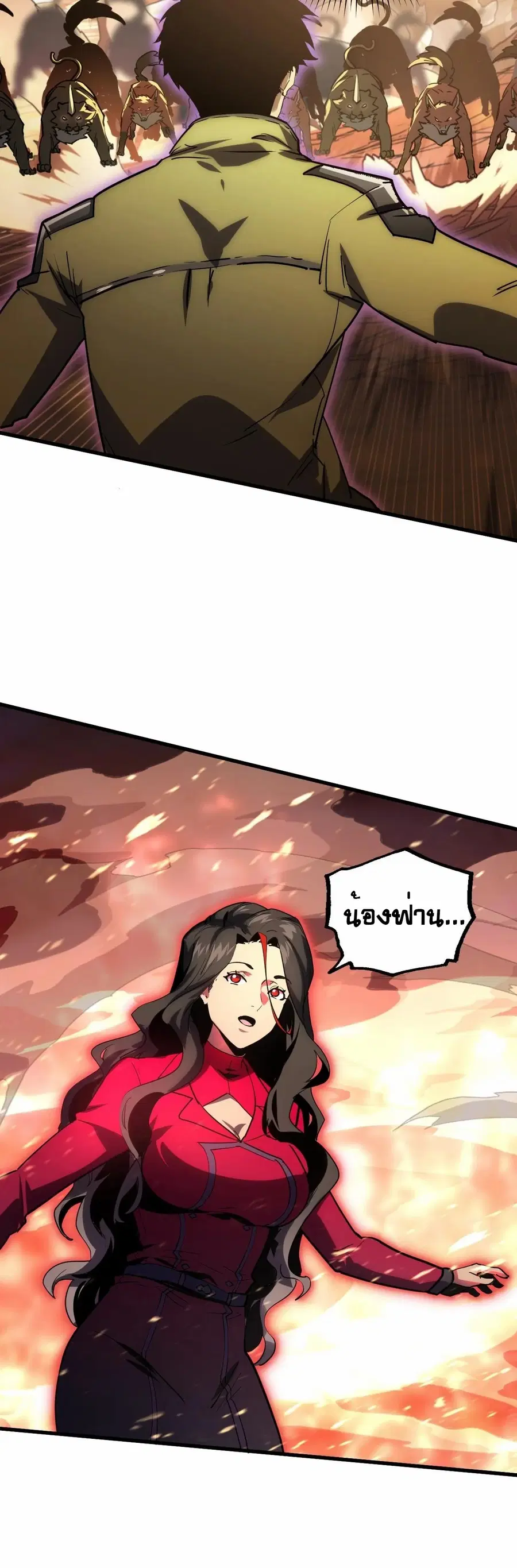 Rise From The Rubble ตอนที่ 188 หน้า 24