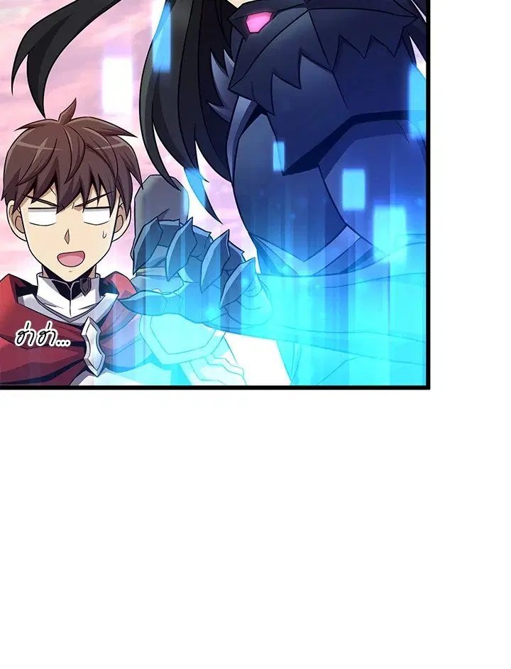 Arcane Sniper ตอนที่ 164 หน้า 46