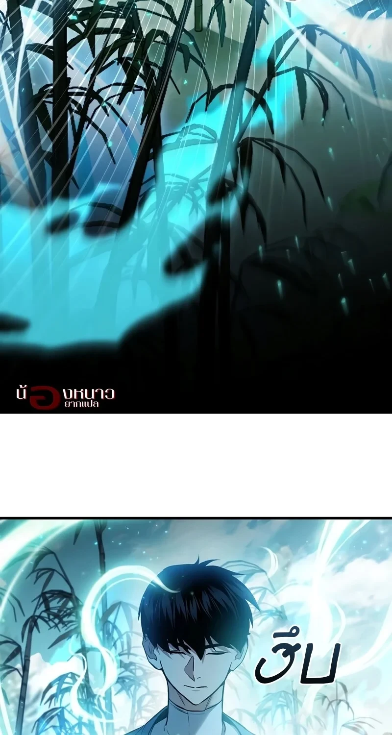 The Hero Returns ตอนที่ 144 หน้า 67