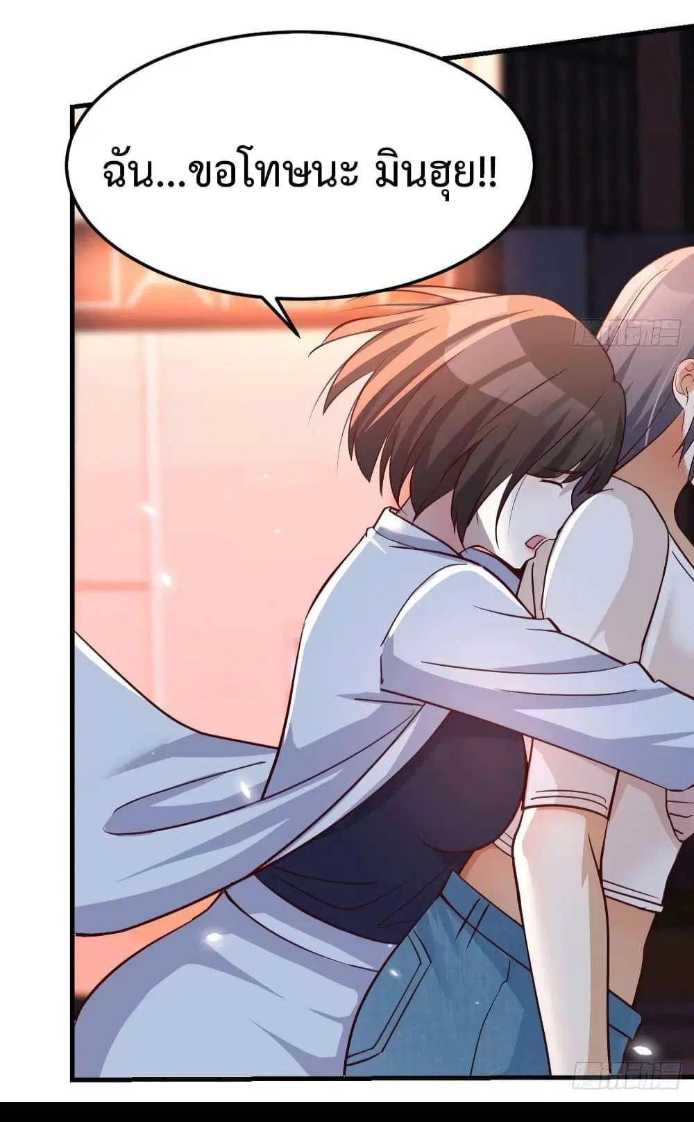 My Twin Girlfriends Loves Me So Much ตอนที่ 96 หน้า 32