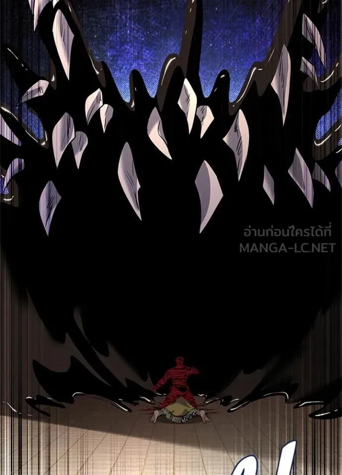 Night of the Ogre ตอนที่ 89 หน้า 39