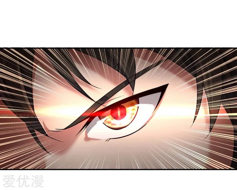 Peerless Battle Spirit (Tian Cang Zi Dongman) ตอนที่ 23 หน้า 14