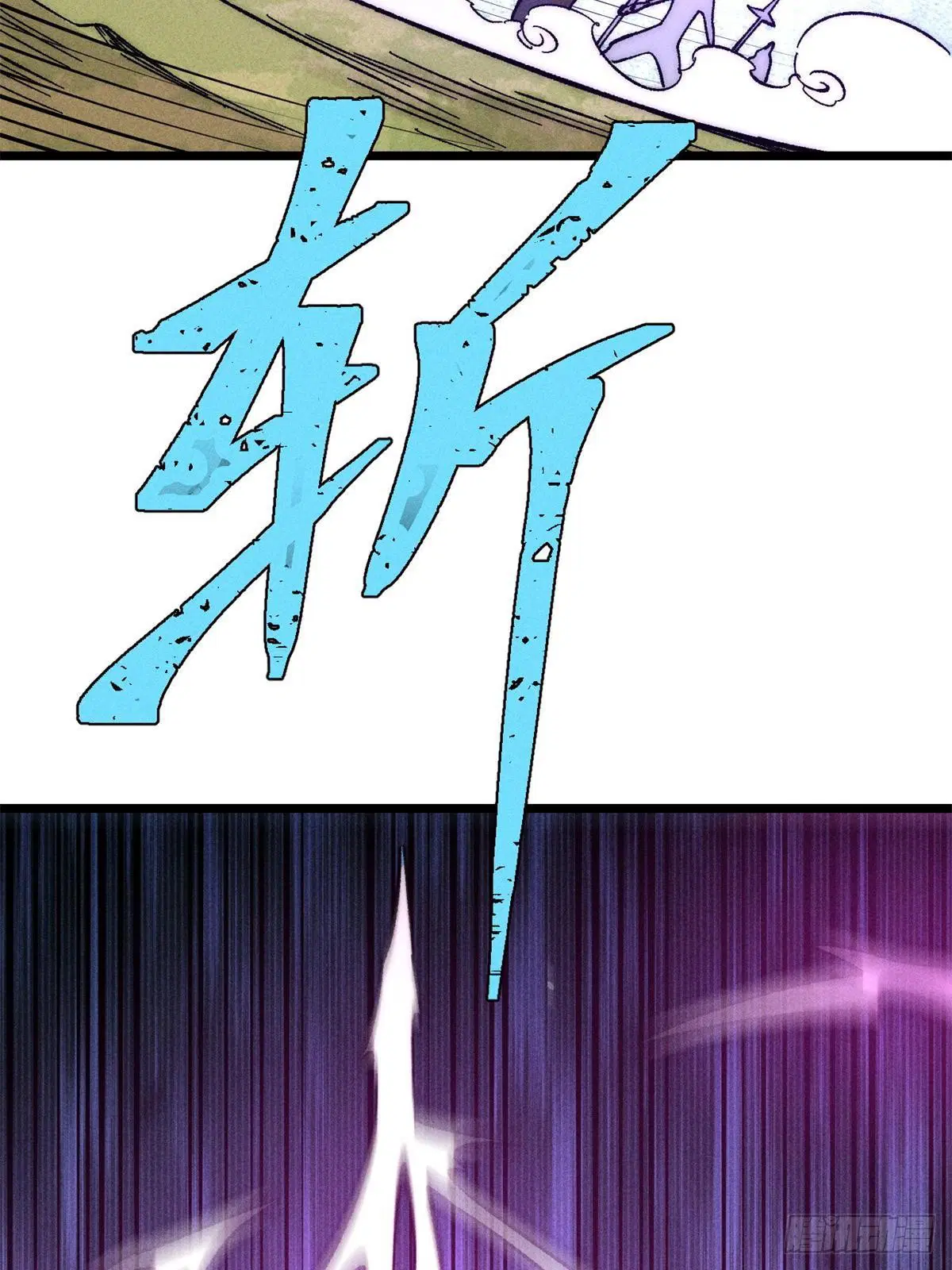 All Hail the Sect Leader ตอนที่ 240 หน้า 51
