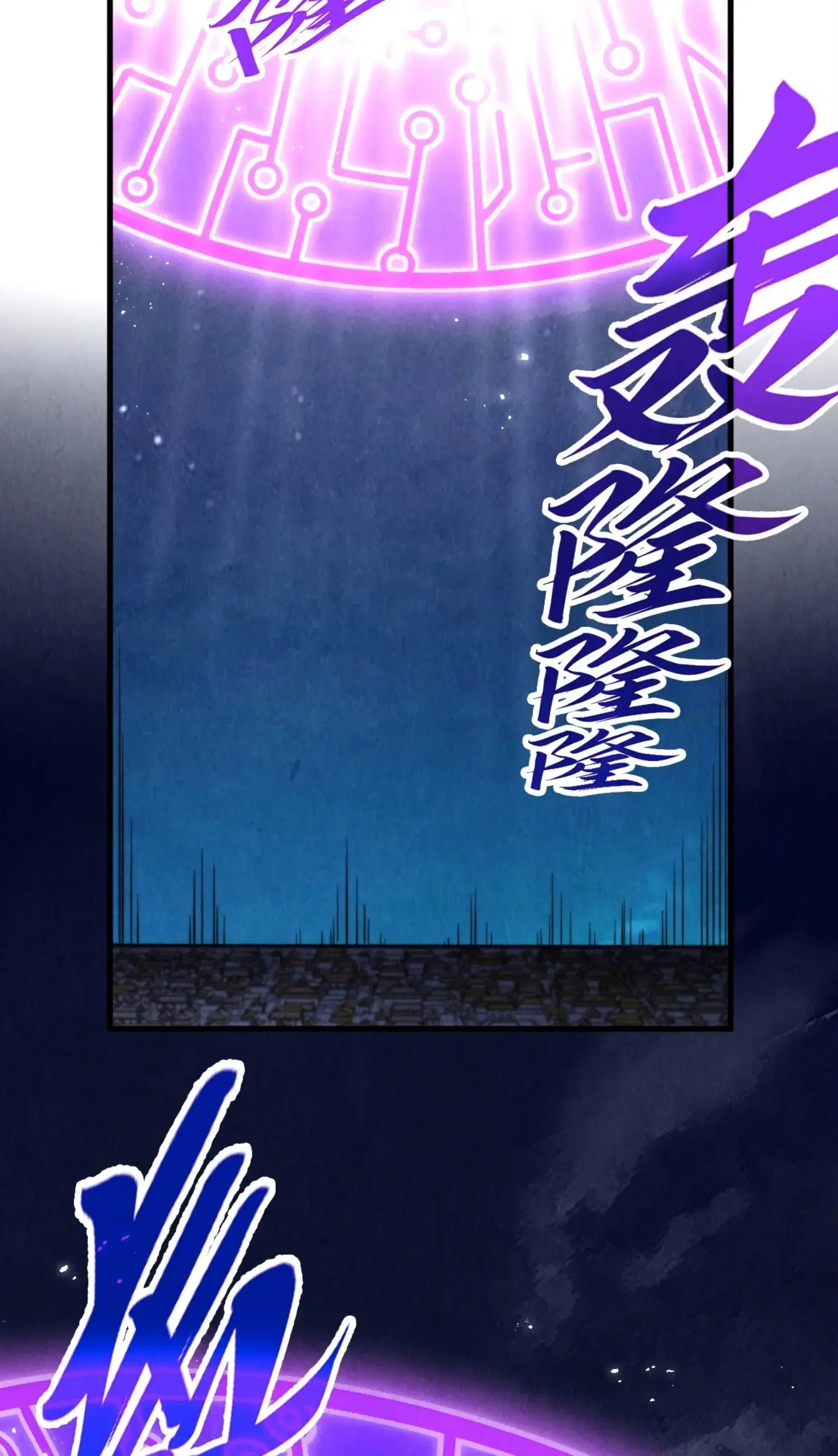 The Eternal Supreme ตอนที่ 283 หน้า 26