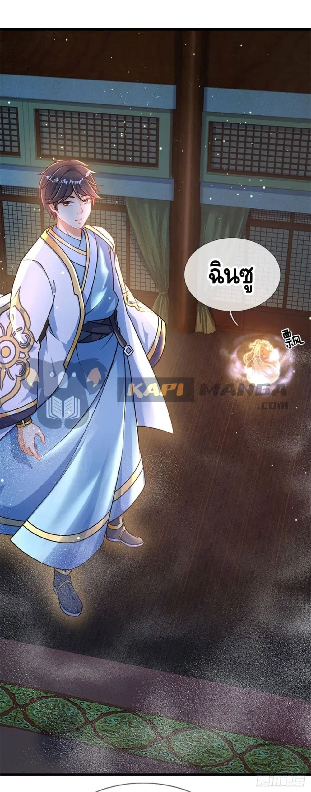 Opening to Supreme Dantian ตอนที่ 36 หน้า 30