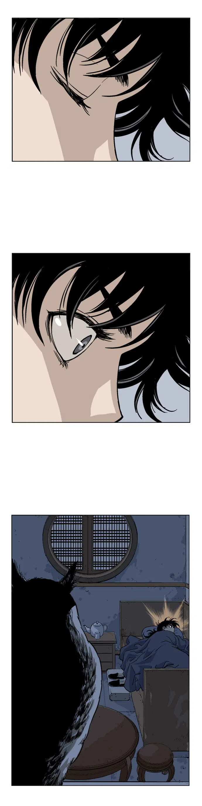 Gosu ตอนที่ 34 หน้า 12