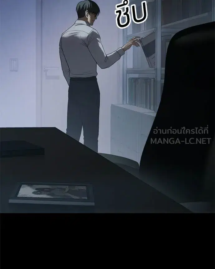 Baek XX ตอนที่ 145 หน้า 178