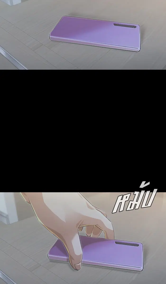 Random Chat ตอนที่ 139 หน้า 8