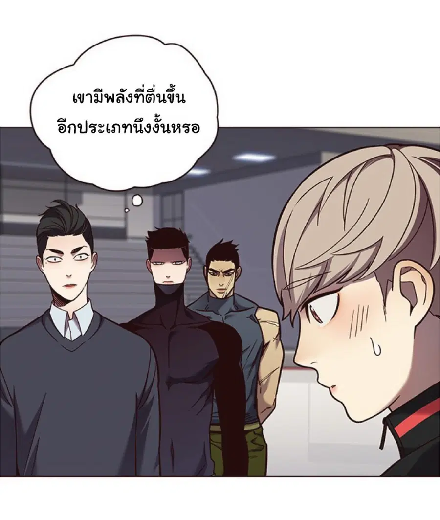 Eleceed ตอนที่ 81 หน้า 74