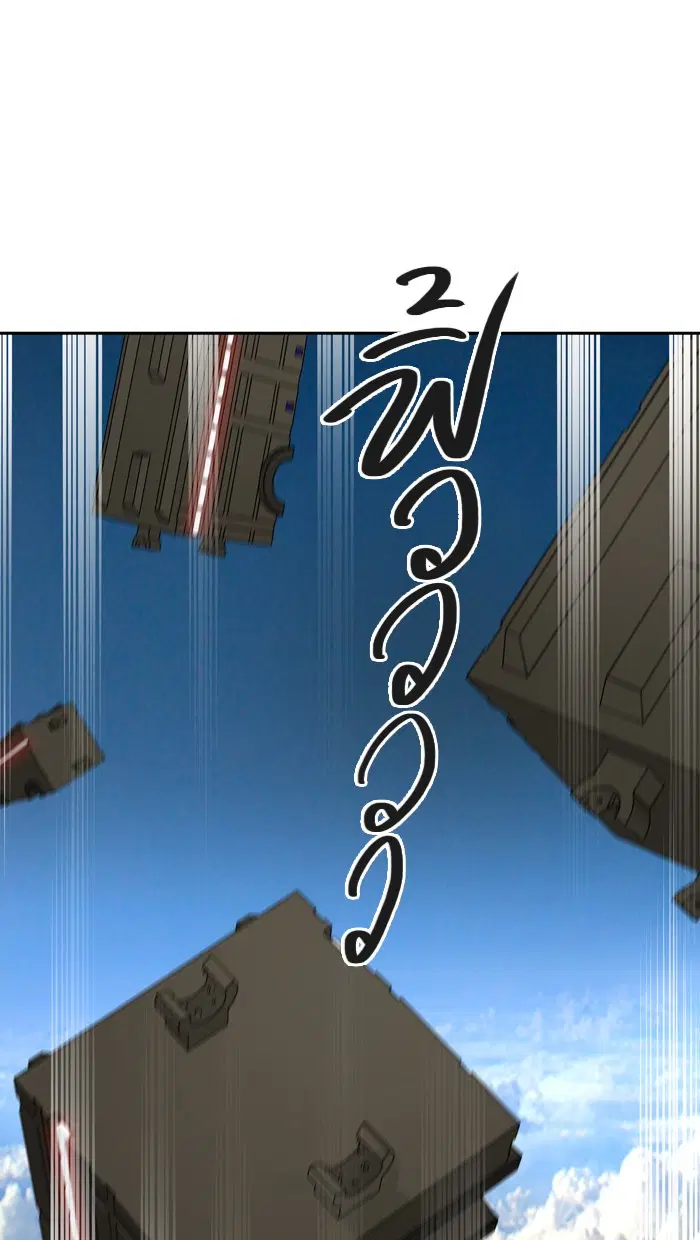 Tower of God ตอนที่ 399 หน้า 92