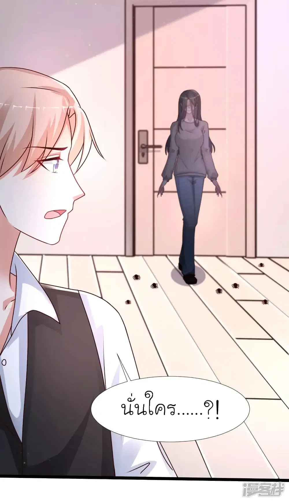 The Strongest Peach Blossom ตอนที่ 234 หน้า 35