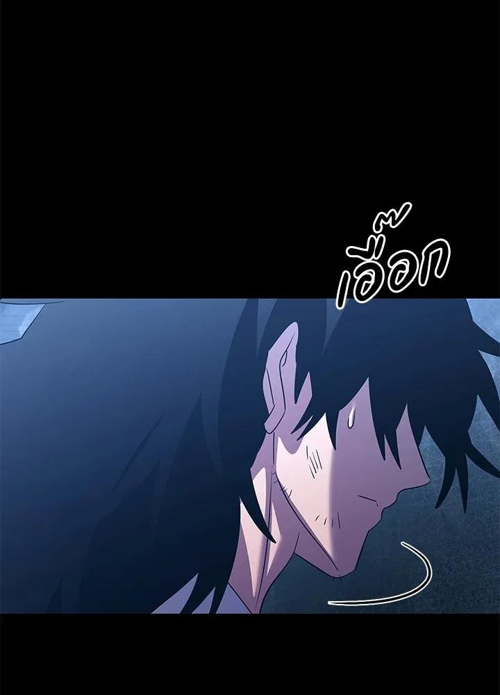 Night of the Ogre ตอนที่ 127 หน้า 67