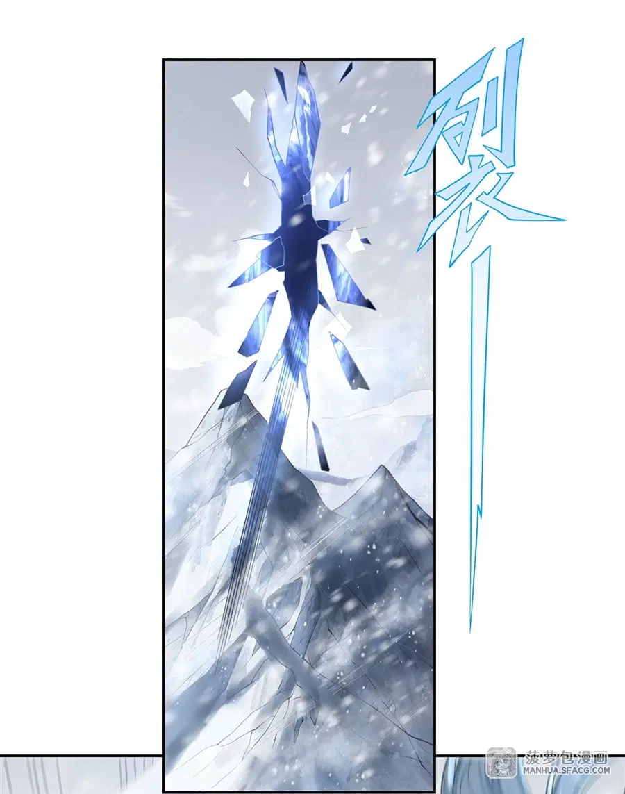 My Female Disciples are all Future Masters of the Heavens ตอนที่ 1 หน้า 15