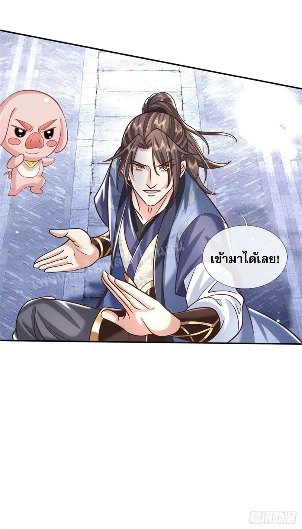 Royal God of War, Rising Dragon ตอนที่ 160 หน้า 14