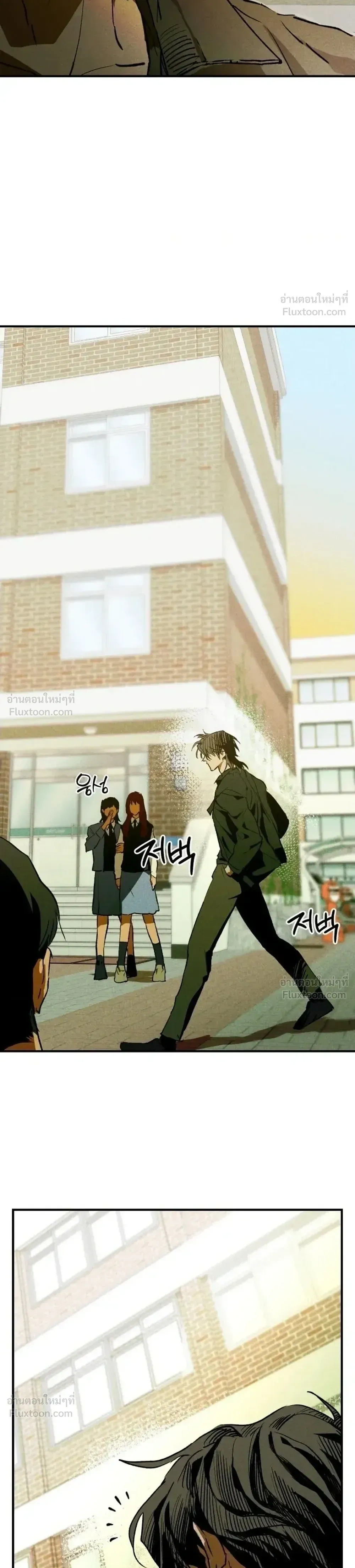 The School Nurse – คุณครูห้องพยาบาล ตอนที่ 1 หน้า 9