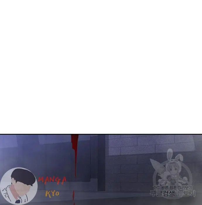 The Boy of Death ตอนที่ 156 หน้า 207