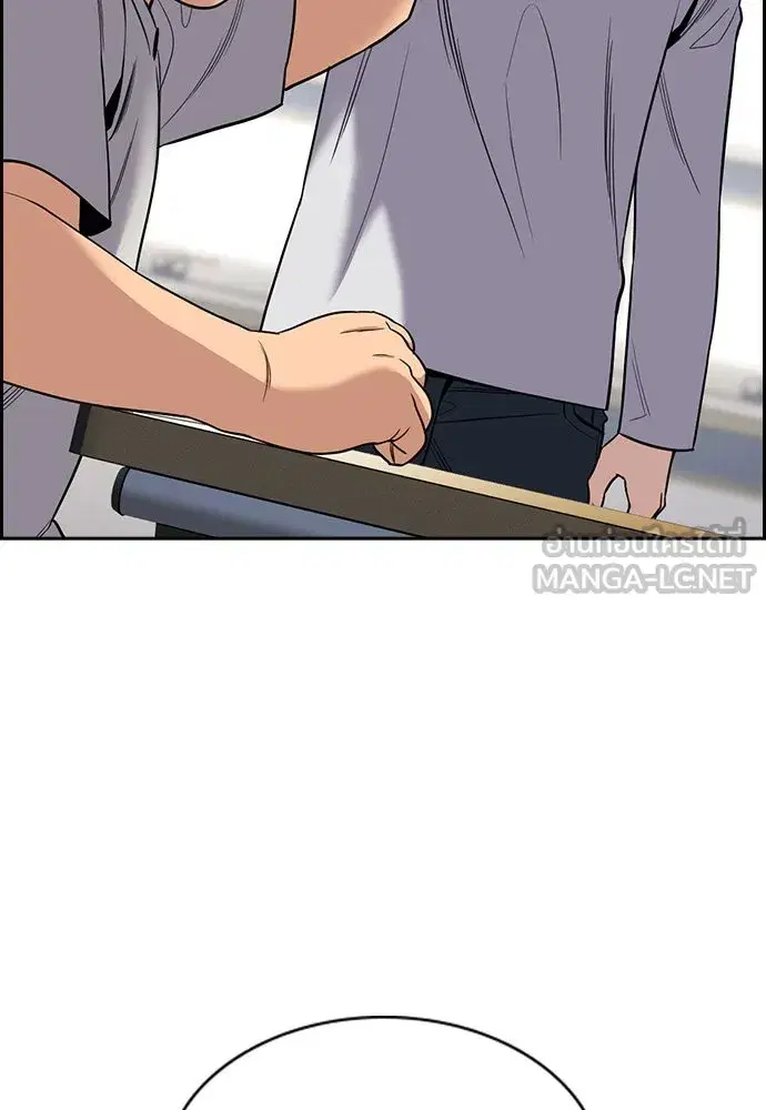 True Education ตอนที่ 157 หน้า 6