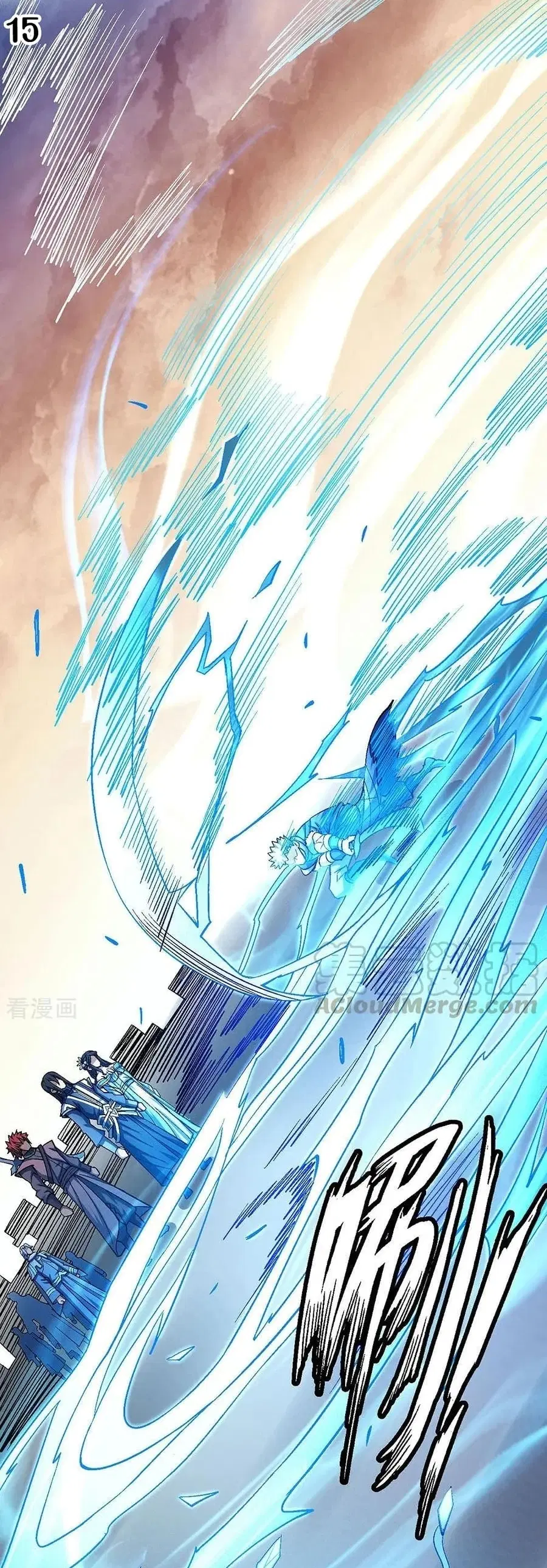 God of Martial Arts ตอนที่ 349 หน้า 16