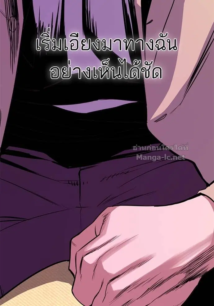 Reborn Rich ตอนที่ 26 หน้า 98