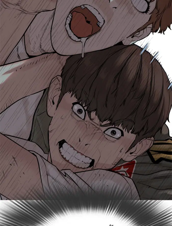 How to Fight ตอนที่ 25 หน้า 22