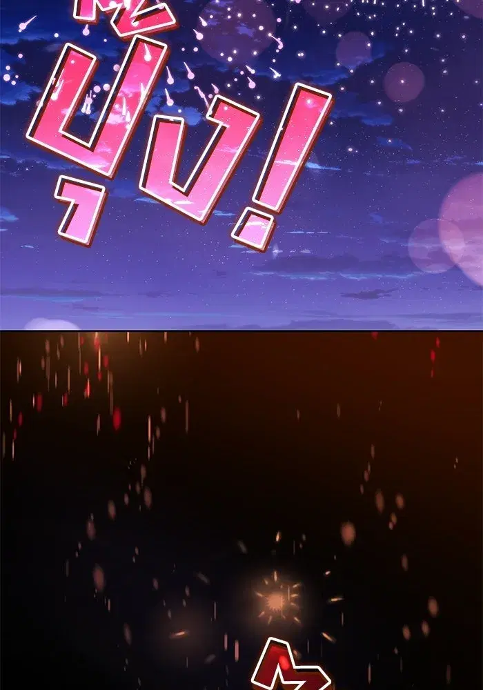 The Lazy Lord Masters the Sword ตอนที่ 128 หน้า 101