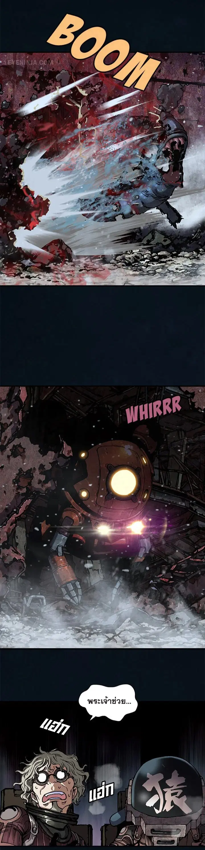 Leviathan ตอนที่ 187 หน้า 21