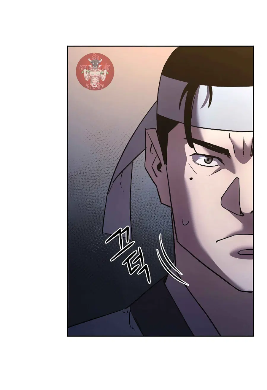 The Reborn Ranker Chronicles ตอนที่ 28 หน้า 26