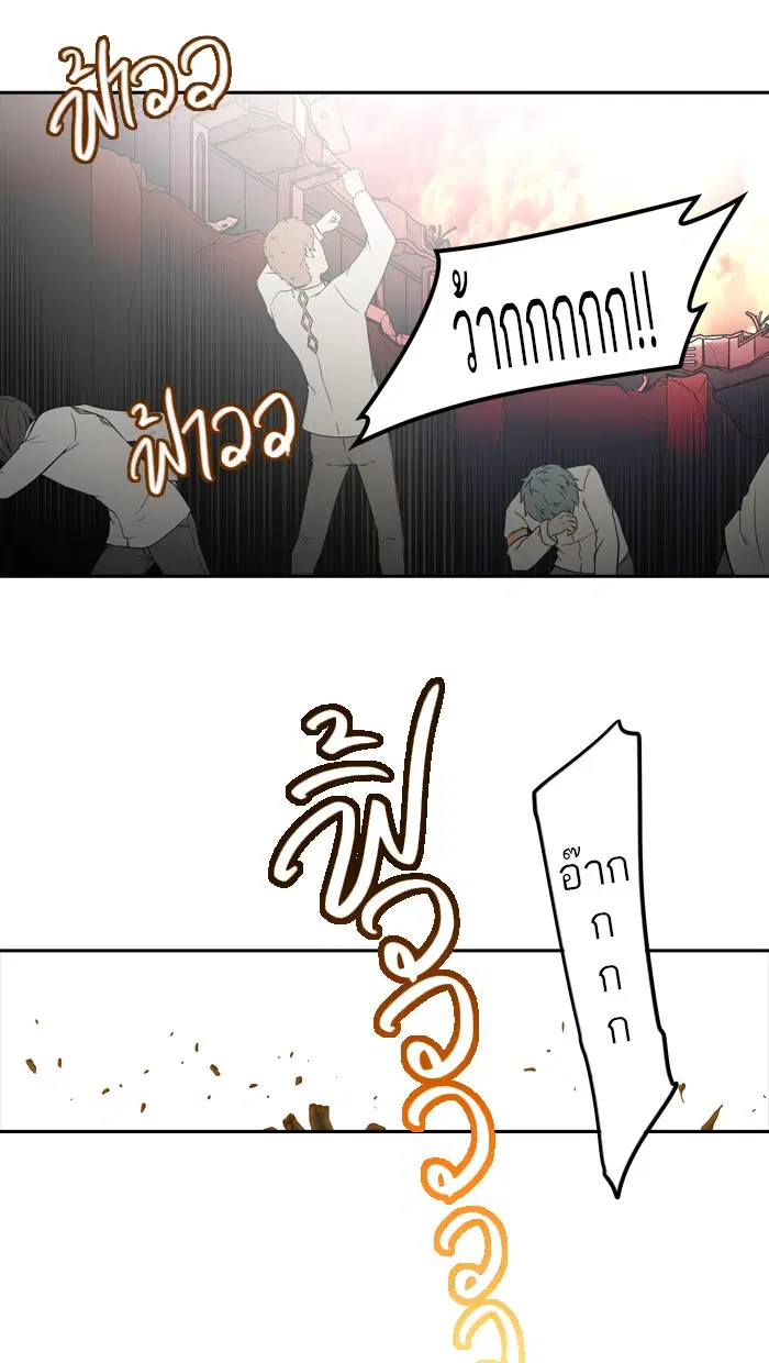 Tower of God ตอนที่ 404 หน้า 100