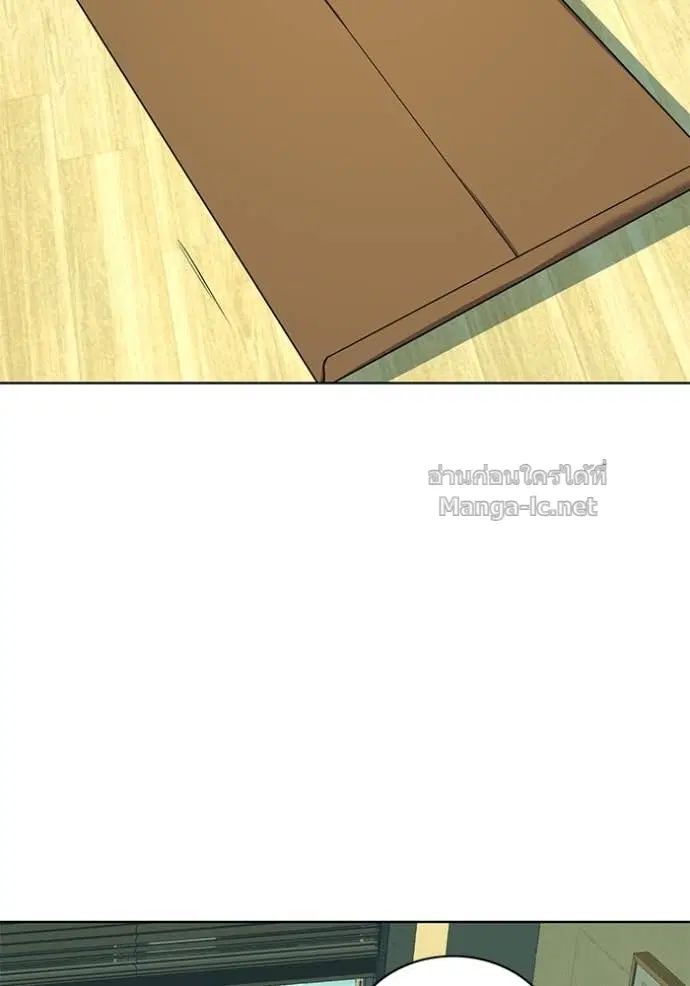 Reborn Rich ตอนที่ 61 หน้า 74
