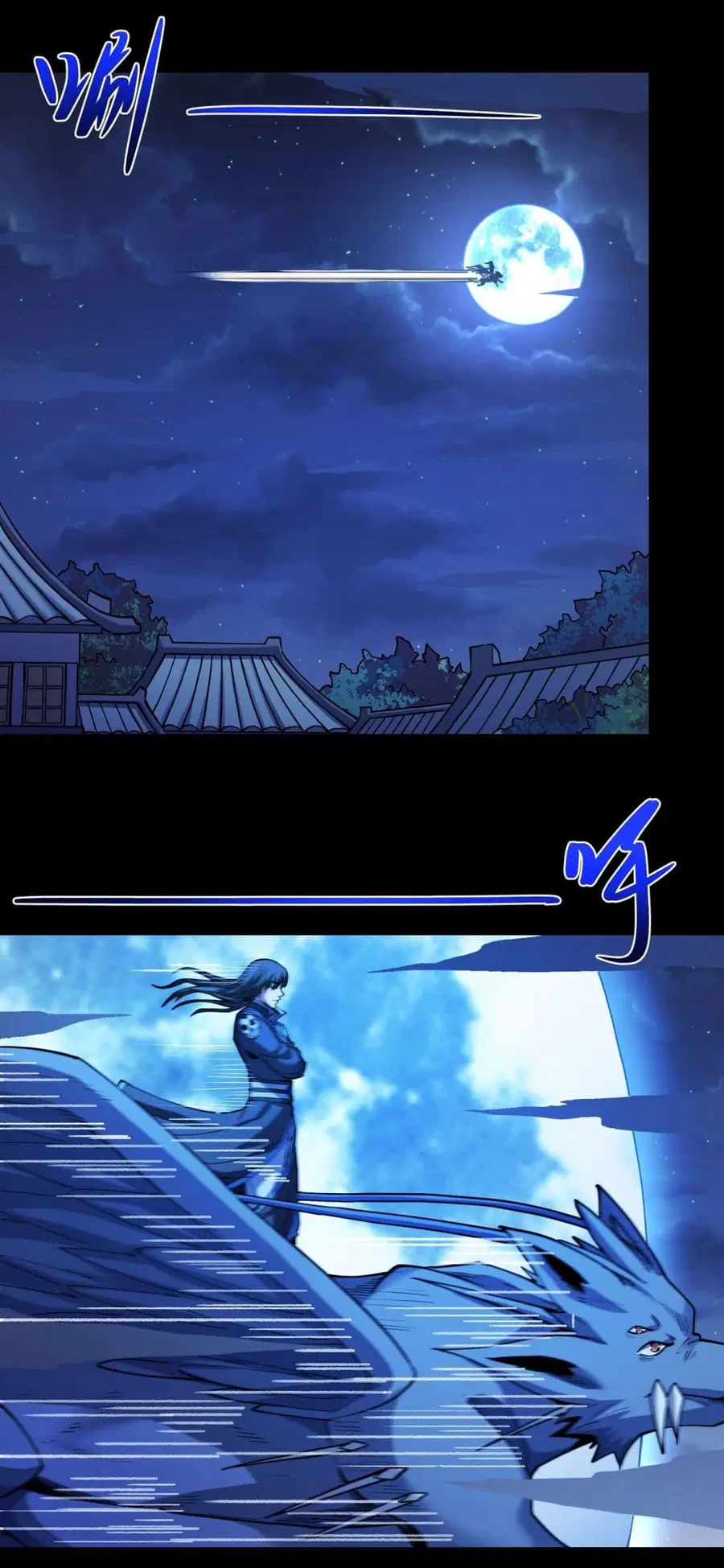 God of Martial Arts ตอนที่ 608 หน้า 8