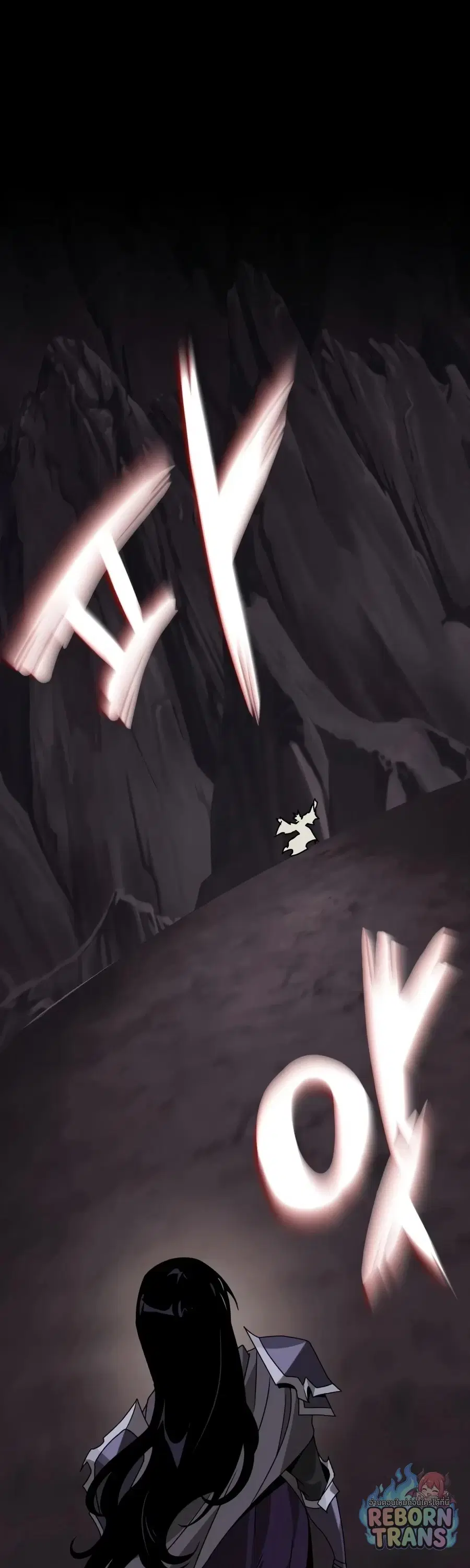 The Lazy Lord Masters the Sword ตอนที่ 152 หน้า 61