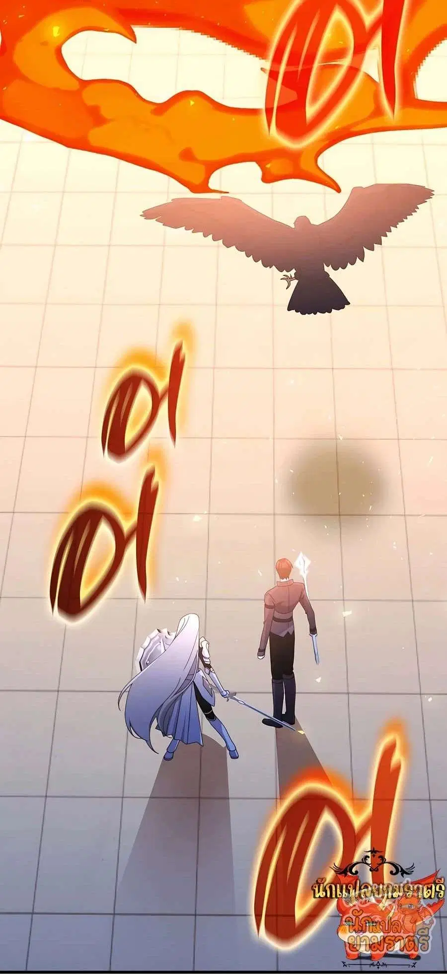 My Lucky Encounter From The Game Turned Into Reality ตอนที่ 65 หน้า 83