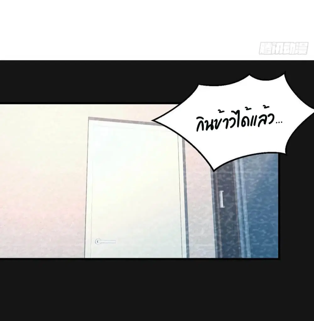 My Twin Girlfriends Loves Me So Much ตอนที่ 146 หน้า 22