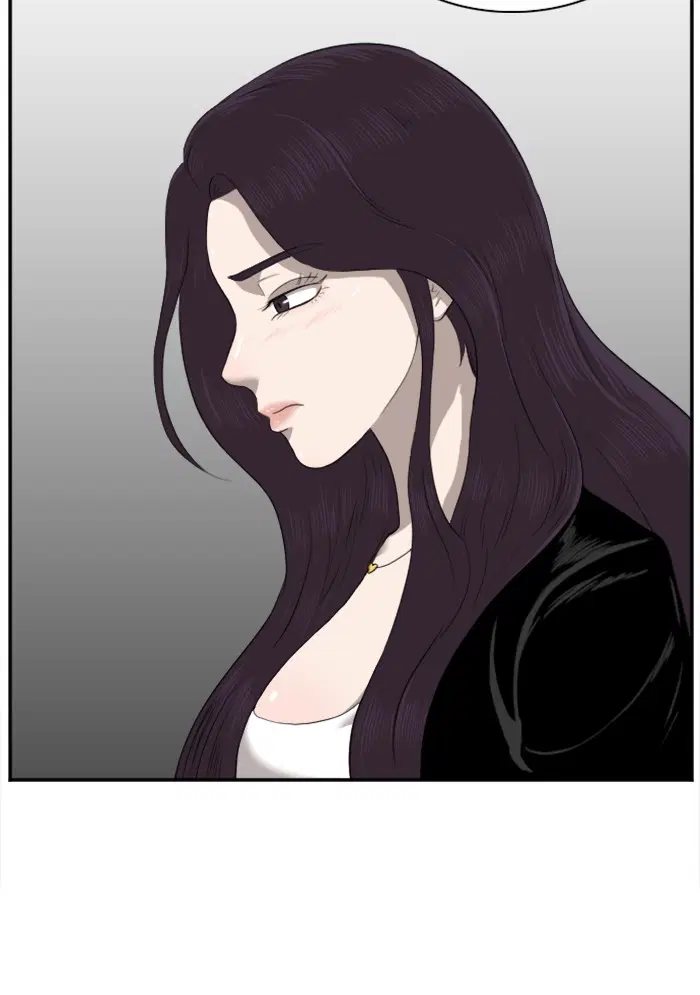 Bad Guy ตอนที่ 42 หน้า 73
