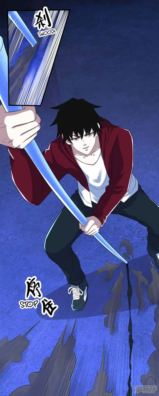 The King of Doom ตอนที่ 104 หน้า 18