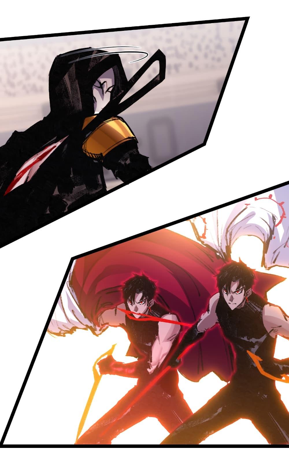 Moon Slayer (I’m The Boss in Magic Moon) ตอนที่ 51 หน้า 13