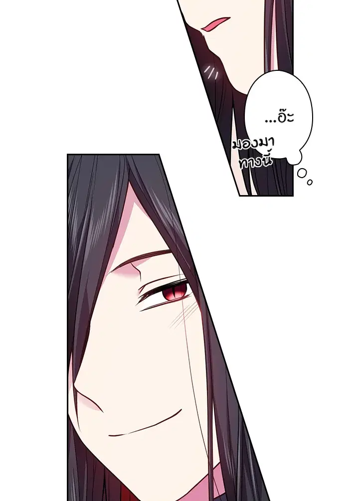 Satan’s Bride ตอนที่ 82 หน้า 63