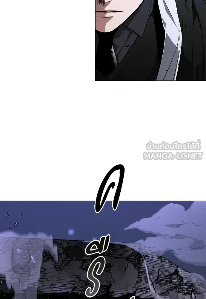 JAKDU ตอนที่ 106 หน้า 54
