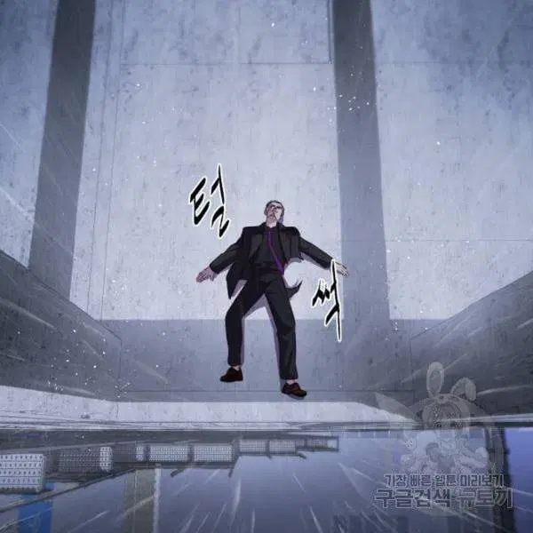 The Boy of Death ตอนที่ 138 หน้า 78