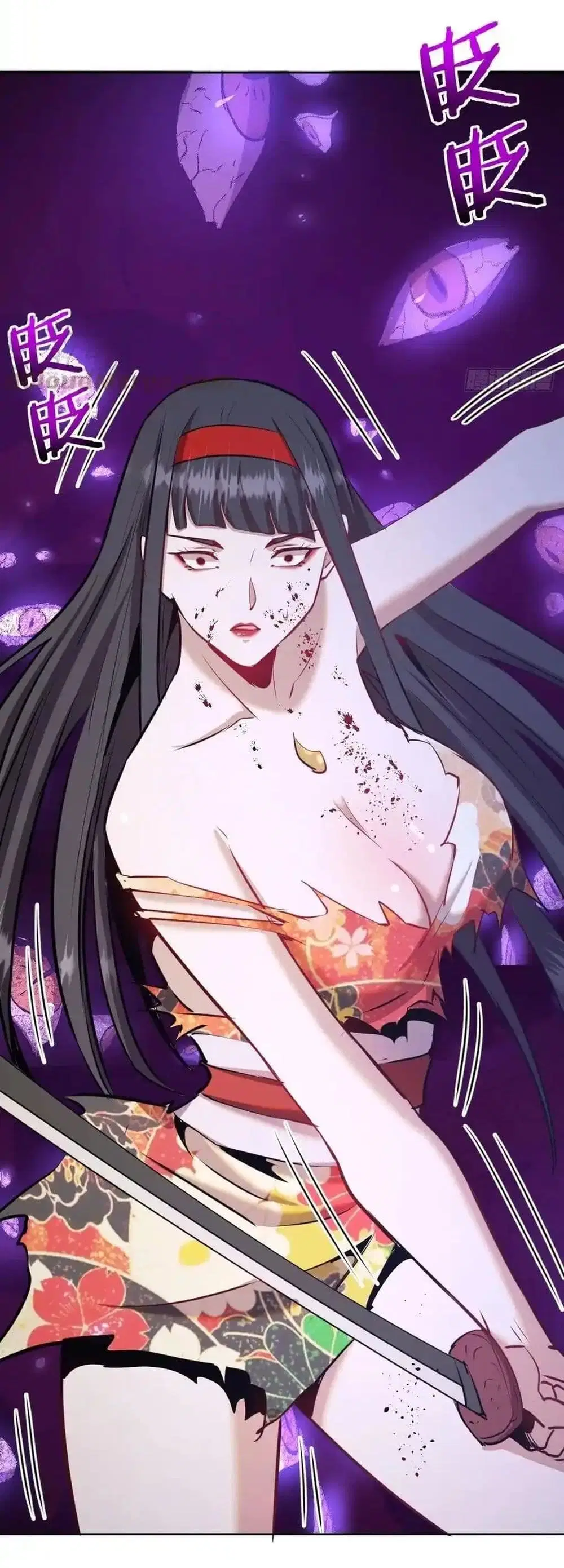King Star Emperor ตอนที่ 119 หน้า 22