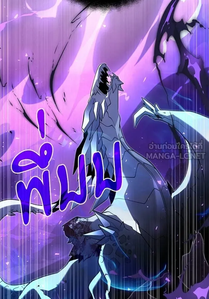 Terminally-Ill Genius Dark Knight อัศวินดำล่าท้าเวลา ตอนที่ 138 หน้า 171