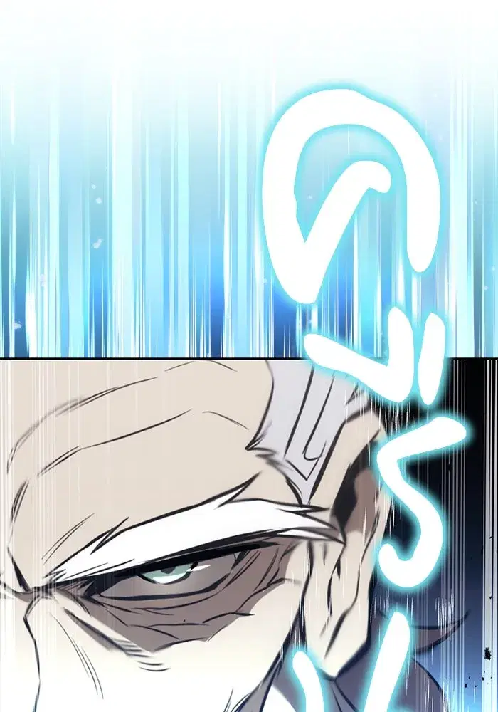 The Lazy Lord Masters the Sword ตอนที่ 99 หน้า 37