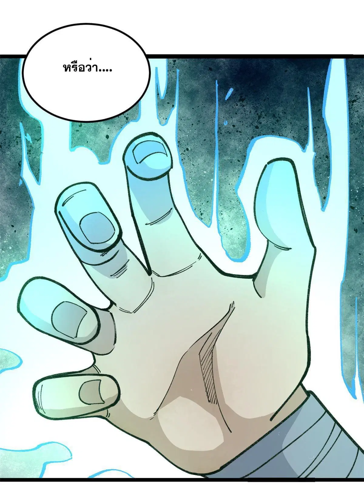 All Hail the Sect Leader ตอนที่ 134 หน้า 52